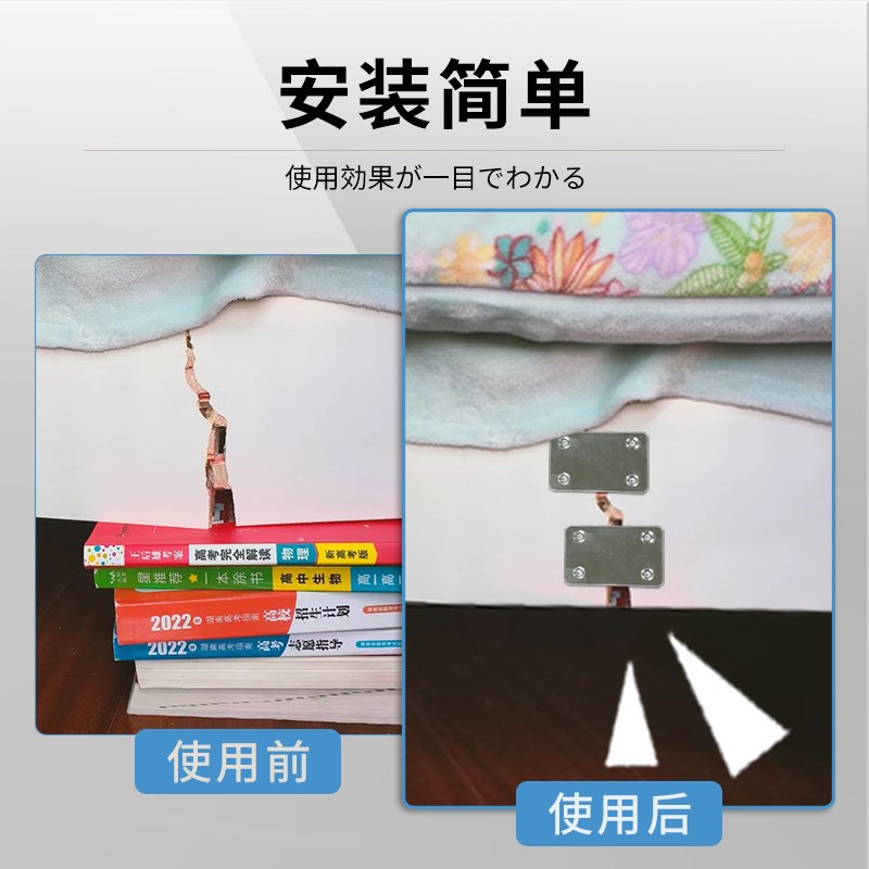现货速发床架修复床板断裂修复木板连接件配件木工板加固神器固定