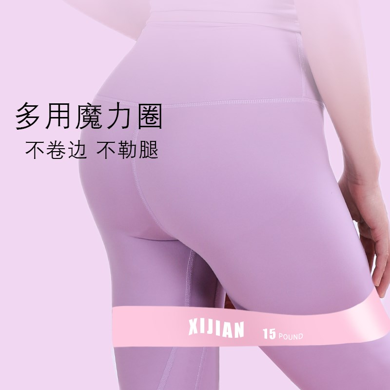 速发弹力带阻力带力量训练健身深蹲腿部拉伸练臀翘弹力圈瑜伽拉力