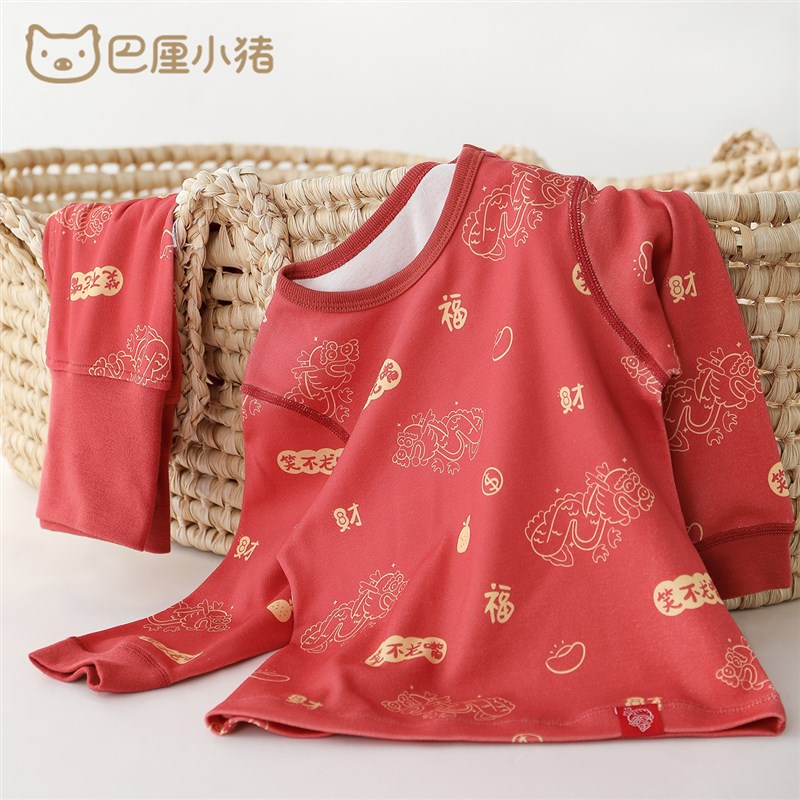 速发龙宝宝内衣套装男童睡衣童家居服婴儿衣服儿童秋衣秋裤