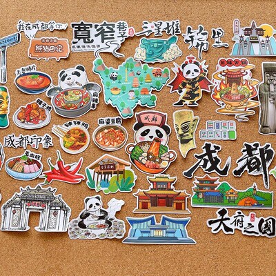 速发速发北京城市建筑美食旅特手帐贴纸游色家乡文化绘抄报剪报手