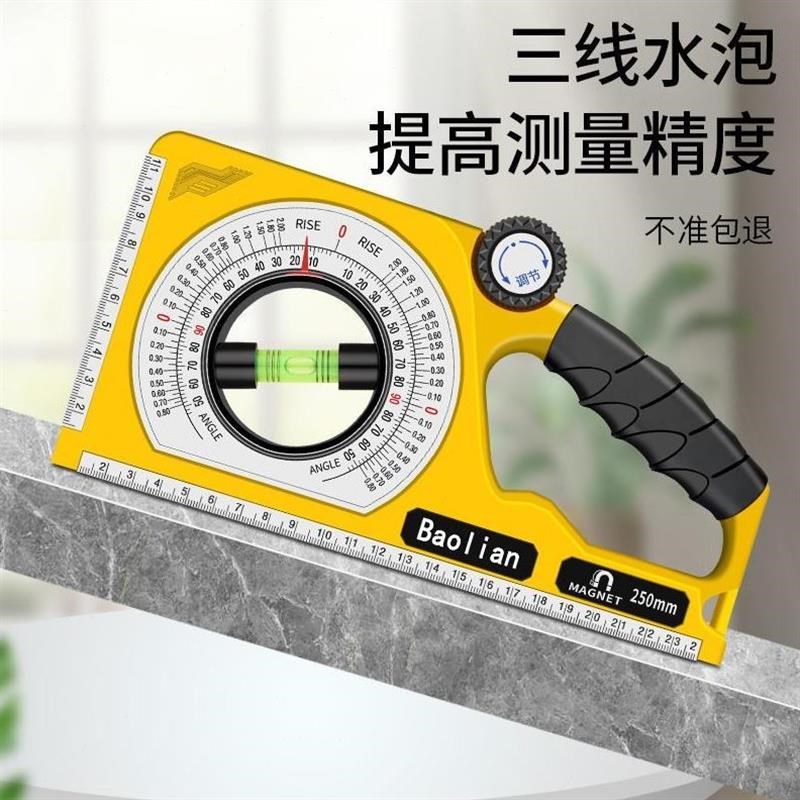 速发坡度尺磁性多功能角度尺测量仪施工平水尺角尺木工水平尺量角