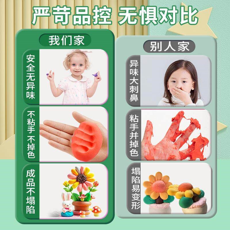速发超轻粘土儿童无毒500g克大包装彩泥泥24色大号太空泥黑白色黄