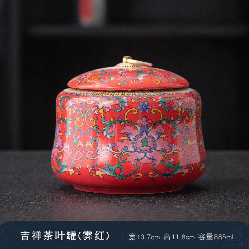 速发彩陶瓷观叶罐家用防潮密封茶罐半斤红茶绿茶铁茶储通用音存罐