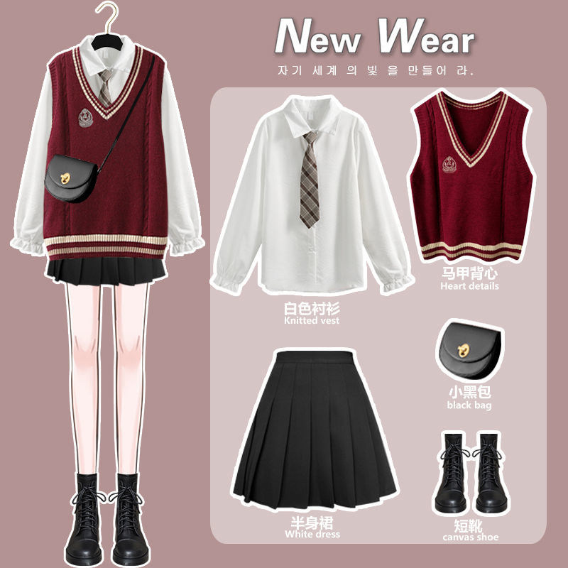 速发学院风红色衣毛针织马甲春秋背心外搭叠穿白jk制套两件服装