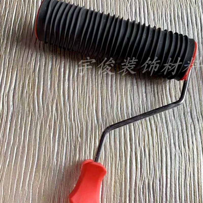 速发8寸橡胶压花滚筒质感艺术涂料滚筒硅藻泥施工工具肌理漆压花