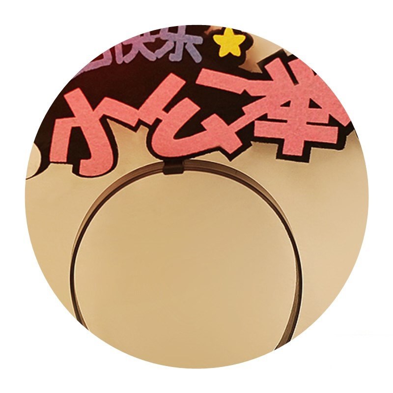 速发光发发儿童1周岁日日帽生生快乐头宝宝神公主派对头饰