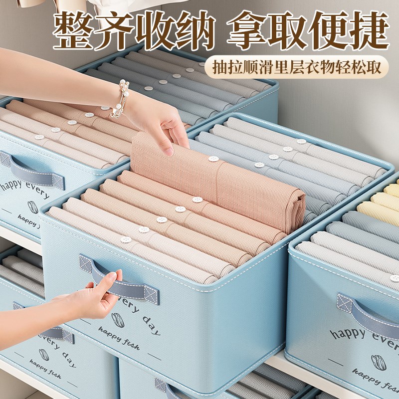 速发衣服裤子折叠收纳箱衣柜抽屉式整理盒衣服分层整理神器储物收