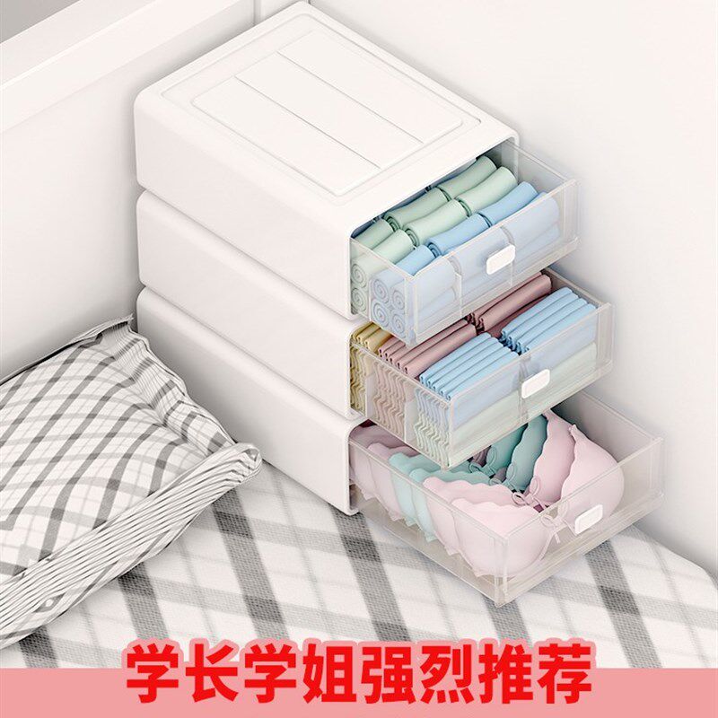 速发宿舍床上收纳箱放床上的收纳盒衣服大学生寝室置物架大学上铺