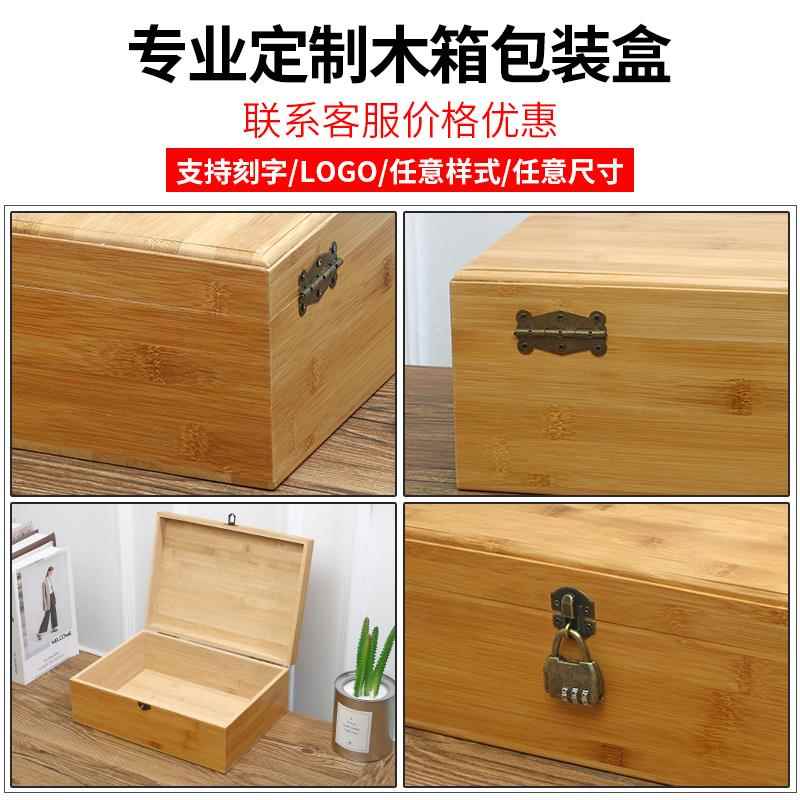 速发木盒子复古带锁收纳盒实木质密码锁木箱子家用桌面杂物收纳盒