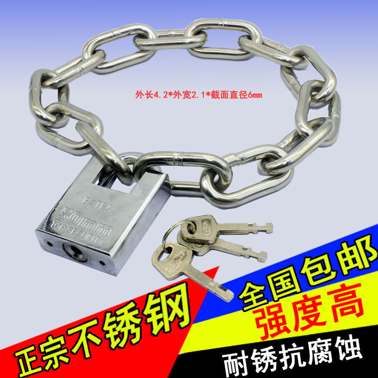 速发粗条锁 免邮 加粗不锈钢60.mm 链铁链锁 自行车电瓶车大门锁