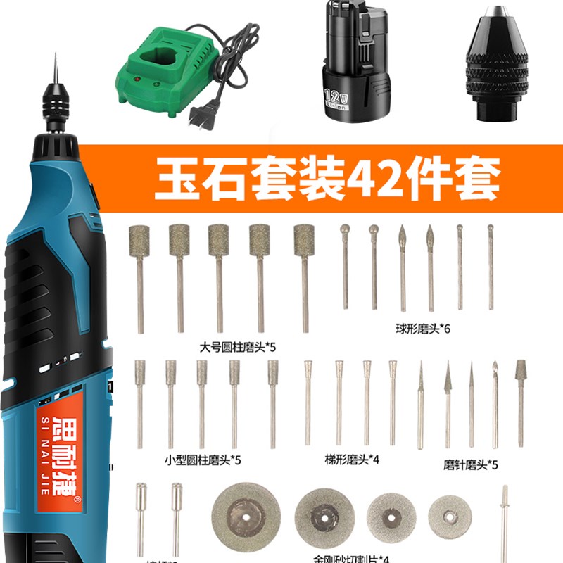 速发功品充电锂磨机手持大新率12v电钻电电玉石打磨抛光工Z具家用