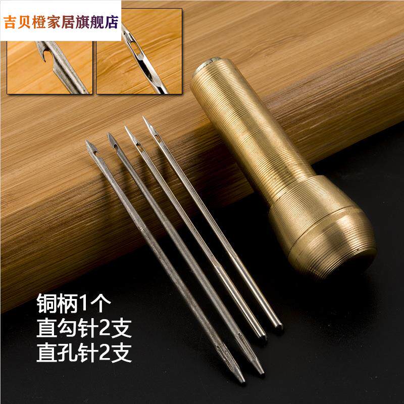 速发老式纳鞋底锥子补鞋针修鞋用的细针缝鞋针专用手工针工具带钩