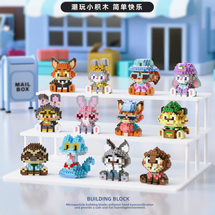 疯狂动物城2积木小颗粒拼装儿童益智玩具朱迪尼克摆件男女孩礼物