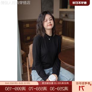 显瘦莫代尔半高领打底衫 DM100微胖mm大码 女装 2023新款 基础百搭T恤