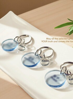 FS颂原创礼品亚克力圆牌钥匙扣挂件果子感恩中英文透明夹心