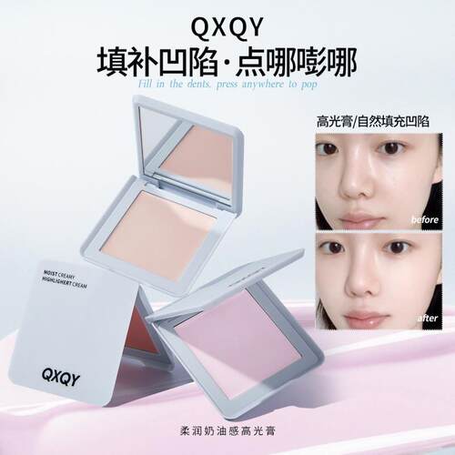 QXQY柔润奶油感高光膏粉饼提亮自然立体彩妆美妆化妆品持久持妆女