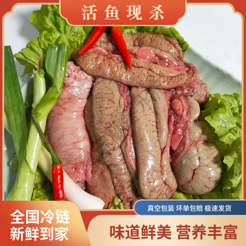 新鲜鲤鱼籽鱼泡鱼白鱼杂商用批发鱼杂新鲜鱼子鱼泡全国冷链包邮