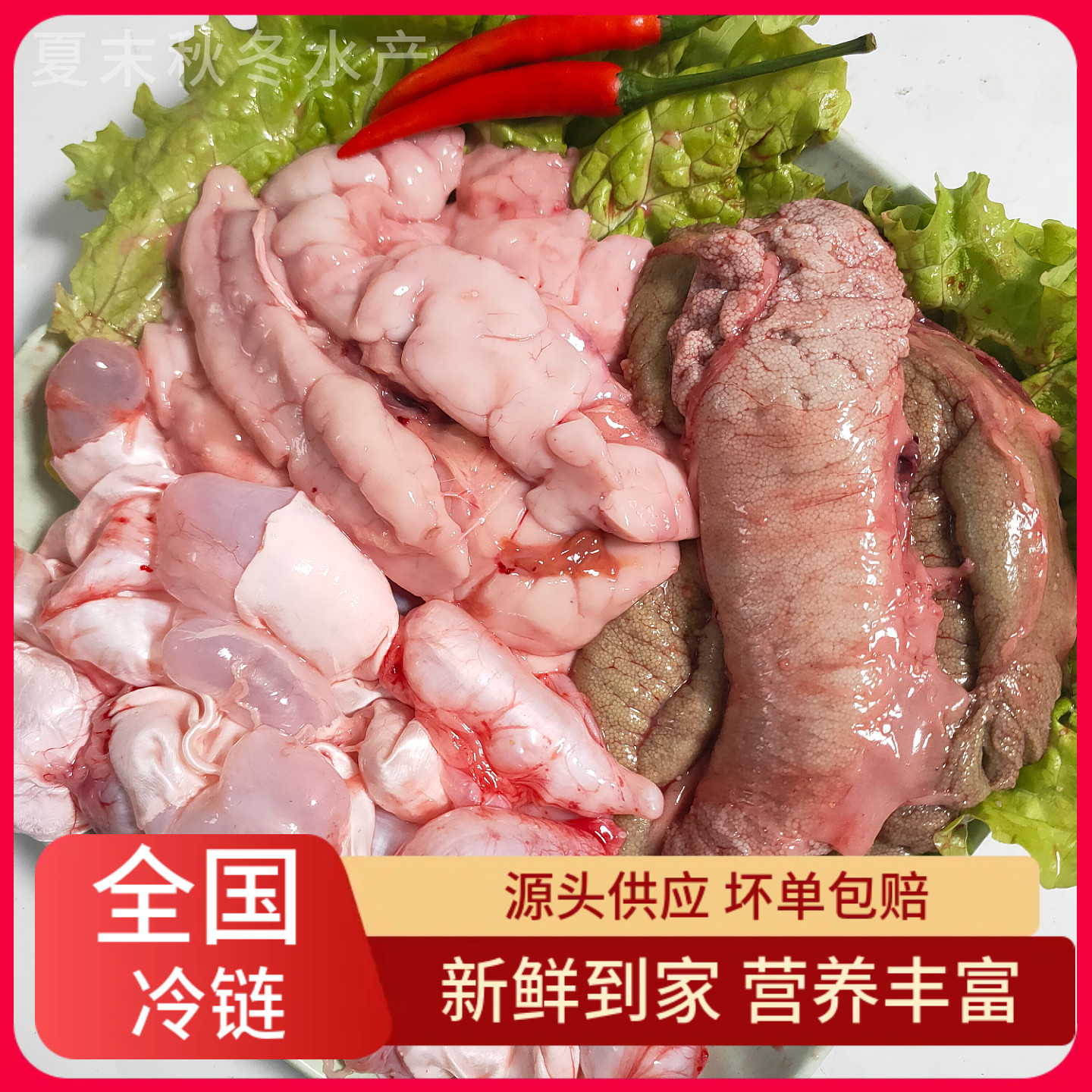 鲤鱼鱼籽鱼泡鱼白鱼杂鱼肚鱼子鱼卵鱼三宝商用批发