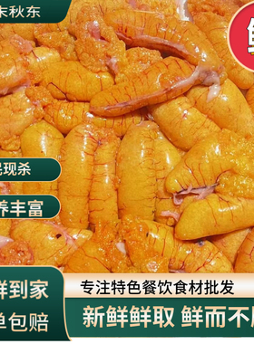 新鲜鲈鱼鱼籽鱼泡鱼蛋鱼腩鱼卵鱼杂鱼肚鱼油鱼鳔鱼肠鲜冻批发