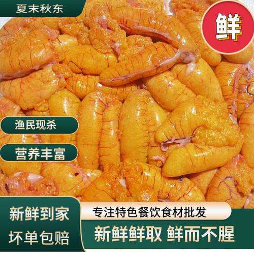 新鲜鲈鱼鱼籽鱼泡鱼蛋鱼腩鱼卵鱼杂鱼肚鱼油鱼鳔鱼肠鲜冻批发