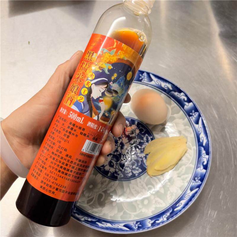 又见客都客家娘酒黄酒火炙酒月子酒甜酒