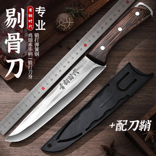超锋利屠宰专用老式分割刀切肉刀杀猪宰羊剔骨刀手工锻打剔肉刀