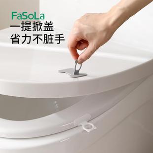 卫生马桶提盖器掀马桶间盖器把手防脏硅胶桶拉手揭盖神马器