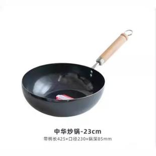 家用铸锅铁不粘锅炒锅高品质进轻便炒菜炖锅 原口铁锅装