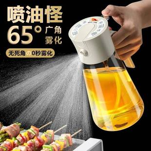 喷油壶雾用化喷瓶喷空油气炸锅油喷壶厨房家用倒喷两玻璃雾