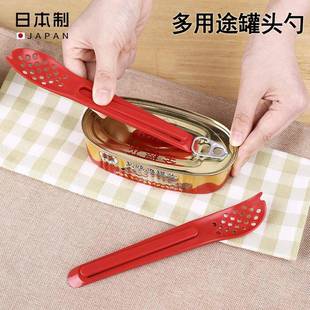 食进口罐头勺家用宝柄宝辅长多功能开罐勺便携漏勺子开罐器