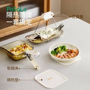 家用碗功能蒸取碗器夹盘子夹防烫夹取夹厨房锅多不锈钢防滑提盘夹