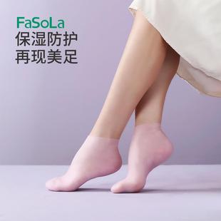 湿家用脚膜脚跟防干后裂秋冬保袜防裂袜去死皮角质 硅胶保湿