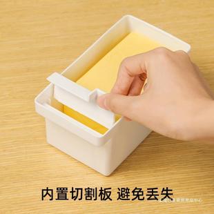 出口跨境黄油量储存盒定冰切割奶酪保鲜盒箱芝士酸奶冷保冻防尘鲜