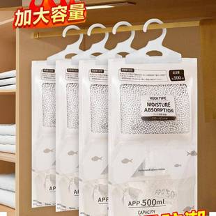 除湿袋挂式 克日式 衣柜衣橱防霉吸水干燥剂家用室内塑料防潮袋