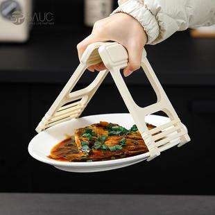 厨房防夹取碗夹家用防滑防烫手夹烫子盘菜夹碗器神烤蒸器
