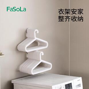 衣架收纳晾神可伸器缩家用阳台挂衣架壁挂墙上挂免打孔杆整理衣架