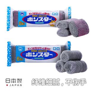 日本魔进口钢刷丝球含厨房锅家用钢丝棉力擦钢皂丝绒清洁球洗碗刷