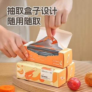 本铝箔抗菌保鲜袋冰冷冻密封箱自封袋袋拉链食品级封口分装 日式 袋