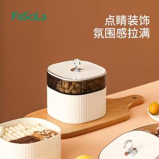 糖果盒果盘家用放过年客水厅茶食几干果果摆盘零坚果收纳盒