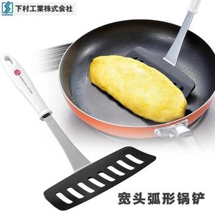 日本下村家用煎鱼炒铲子平口宽型玉子烧煎铲品级耐温煎蛋翻食高铲