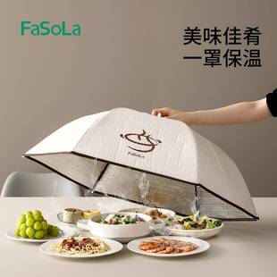 保新款 日本温剩菜罩冬季 家用折叠餐桌盖饭菜食物防尘罩可子