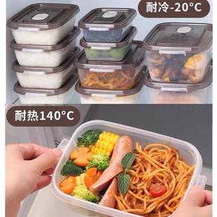 日本进口鲜盒保带冷气阀微波炉当盒便饭盒冰箱收纳盒冻加热密封盒