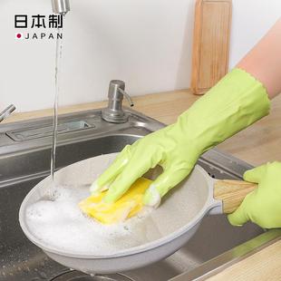 橡洗胶皮手套中厚防水耐用型服衣家清洁女 日本进口厨房洗务碗用