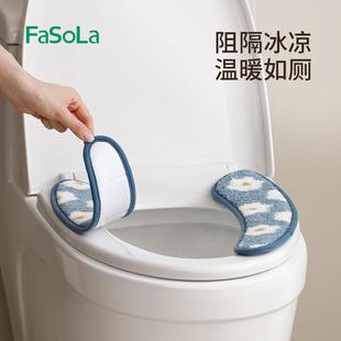 四季 日马桶便家用加厚粘贴式 通用本厕菌所防坐水抗可水洗