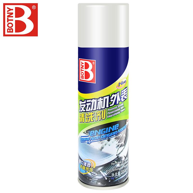 发动机外表清洗剂汽车油渍污垢清洁剂-