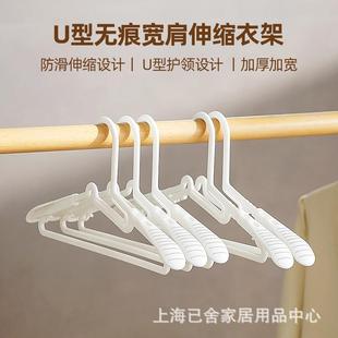 肩日防本可伸衣缩架家用挂衣无痕衣服架子肩角晾衣撑子防滑宽衣挂