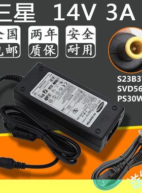 三星S23B370H SVD5614 PS30W-14J1显示器电源适配器14V3A充电器线