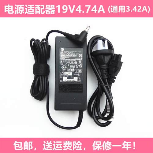 优派投影仪PA503W PS501X 投影机适配器19V4.74A电源线充电器