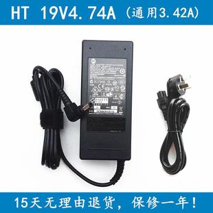 適用富士通AH544 3.42A充電器線 AH556筆記本電源適配器19V4.74A