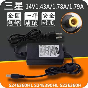 三星悦彩液晶显示器S24E360HL S24E390HL S22E360H 14V电源适配器